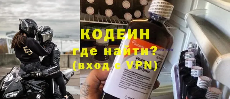 Кодеиновый сироп Lean напиток Lean (лин)  ссылка на мегу сайт  Карачаевск  продажа наркотиков 