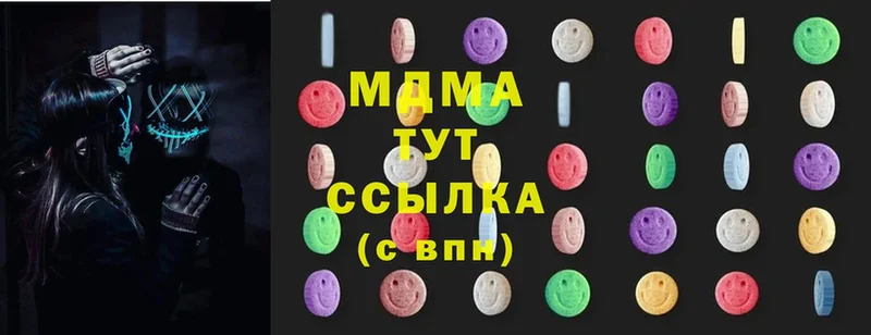 MDMA VHQ  Карачаевск 